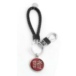 Porte-Clé Naruto Kanji